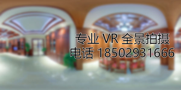 蛟河房地产样板间VR全景拍摄